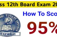 How to Score 90% in Class 12th Board Exam 2026 How to Score 90% in Class 12th Board Exam 2026